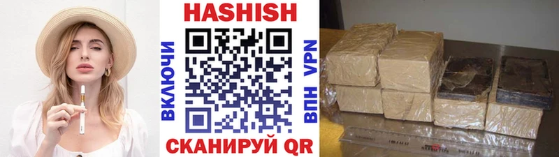 Купить наркотик Пласт КОКАИН АМФЕТАМИН Каннабис ГАШ