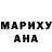 Кодеиновый сироп Lean Purple Drank Lucas Marasinghe