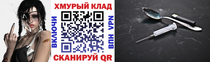 купить наркотик  Пласт  сайты даркнета какой сайт  Героин афганец 