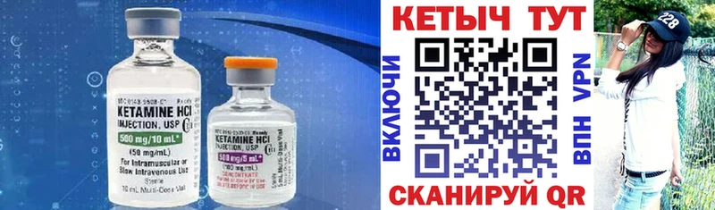Кетамин VHQ  Пласт 