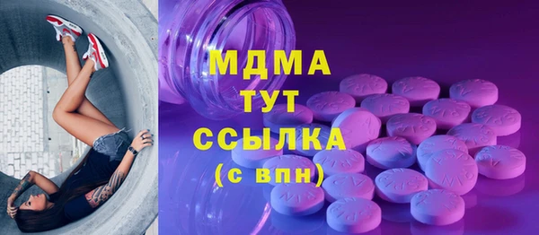 тгк Армянск