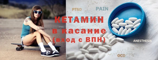 таблы Аркадак
