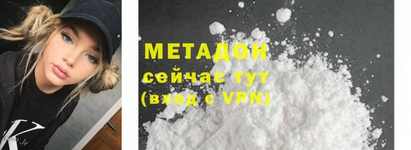 тгк Армянск