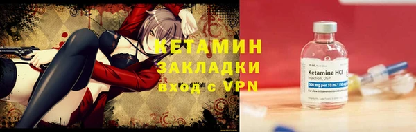таблы Аркадак