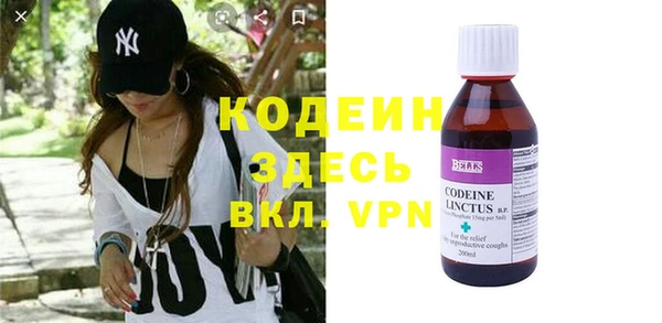 таблы Аркадак