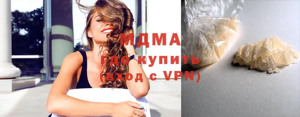 тгк Армянск