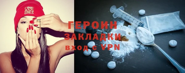 тгк Армянск