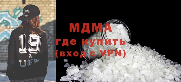 тгк Армянск