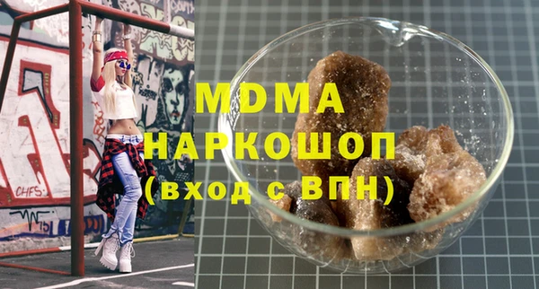 тгк Армянск