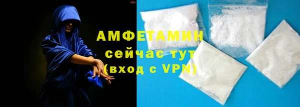 тгк Армянск