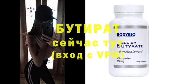 таблы Аркадак