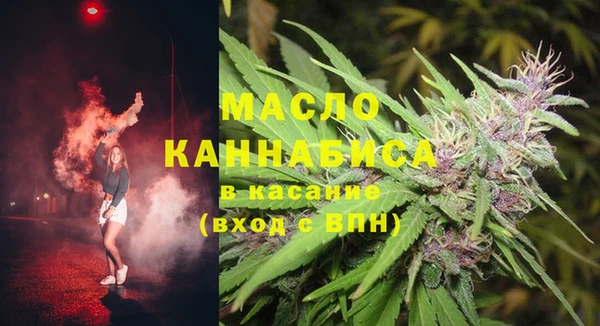 гашишное масло Протвино