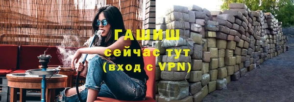 таблы Аркадак