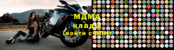 тгк Армянск