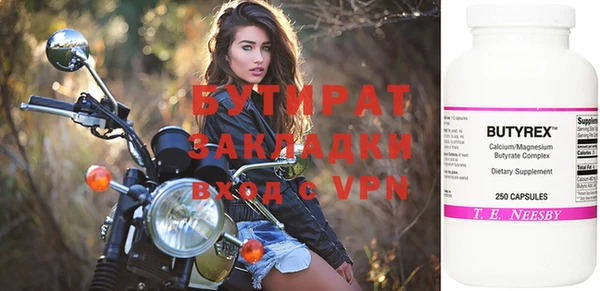 кокаин VHQ Пролетарск