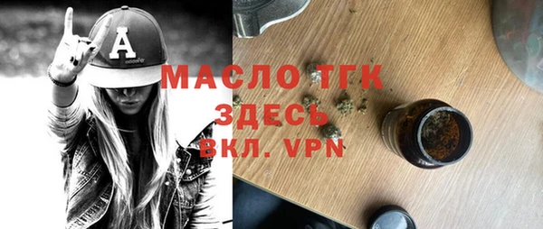 таблы Аркадак