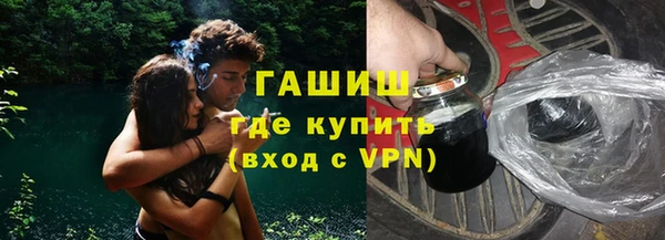 таблы Аркадак