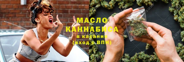 тгк Армянск