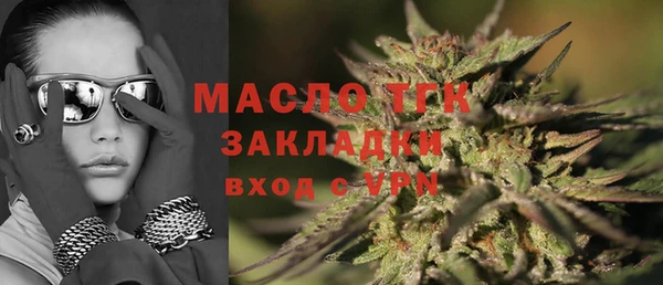 таблы Аркадак