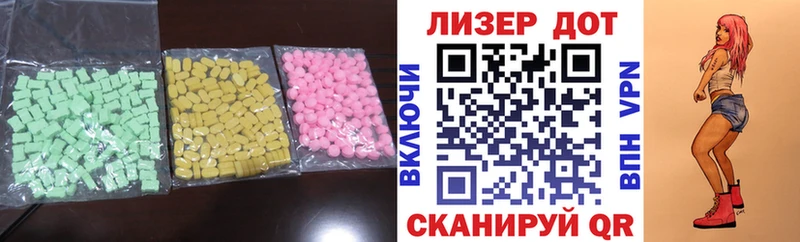 LSD-25 экстази кислота  магазин    блэк спрут ONION  Пласт 