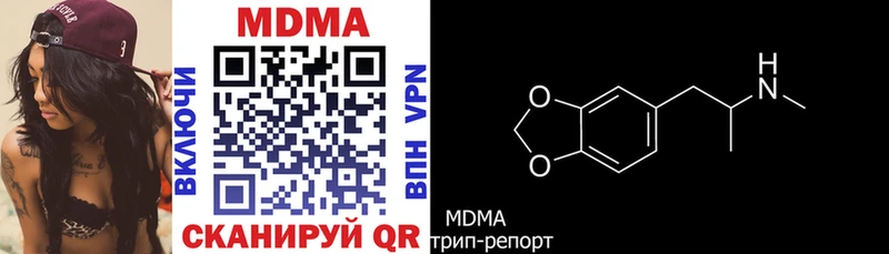 МДМА VHQ  Пласт 