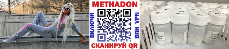 хочу наркоту  Пласт  Метадон белоснежный 