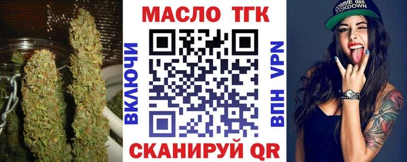 kraken зеркало  даркнет сайт  Пласт  ТГК вейп с тгк 